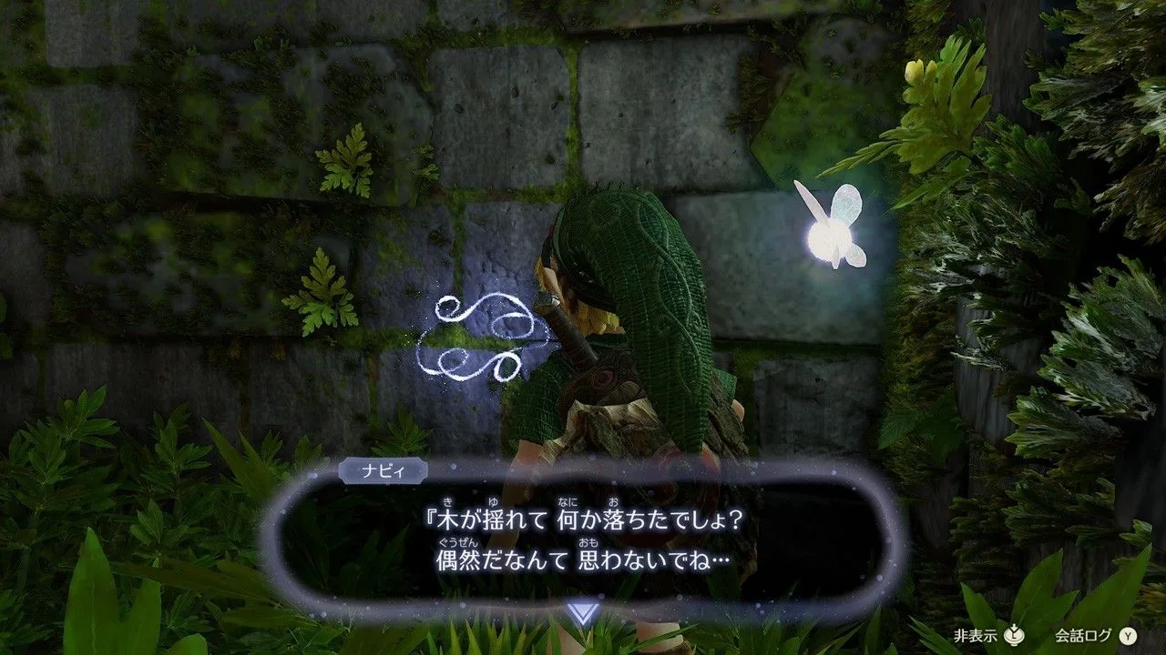 اسکرین‌شات ریمیک The Legend of Zelda: Ocarina of Time برای کنسول نینتندو سوییچ 2