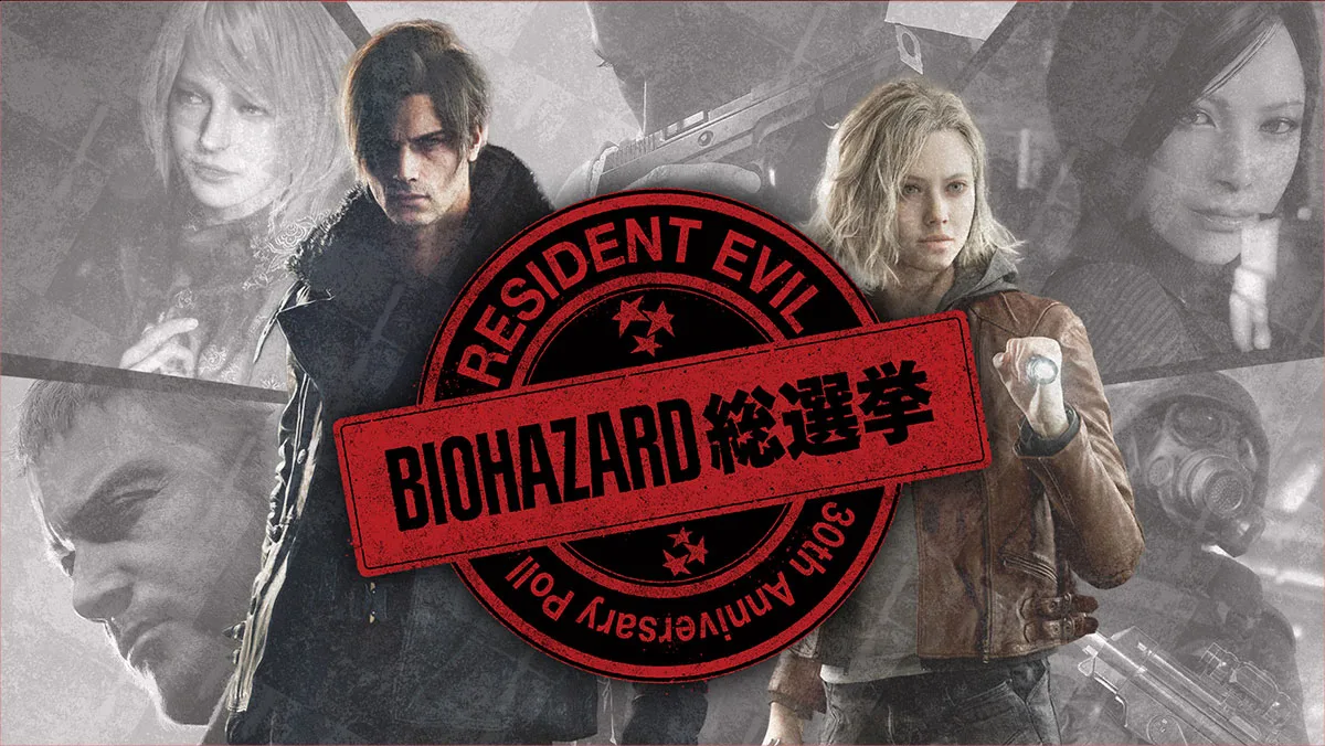کپکام محبوب‌ترین شخصیت‌های تاریخ Resident Evil را معرفی کرد؛ لئون و وسکر در صدر!