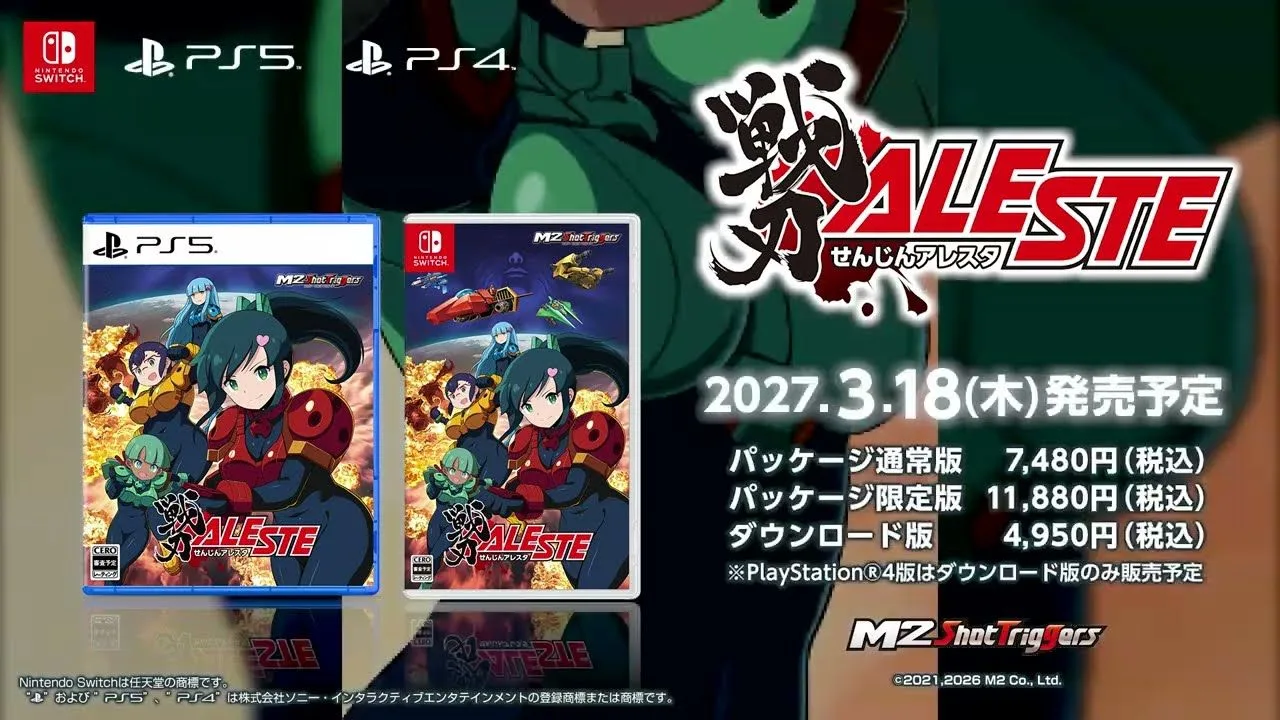 بازی Senxin Aleste برای Nintendo Switch معرفی شد
