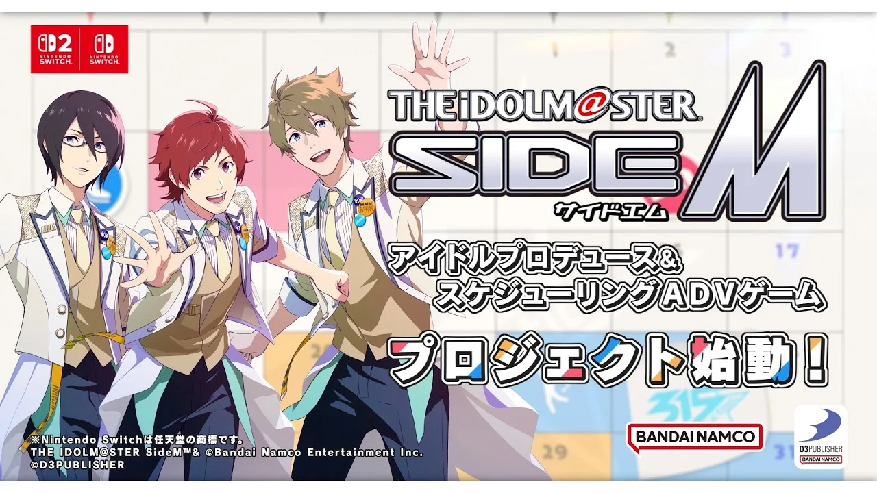 بازی The Idolmaster: SideM برای نینتندو سوییچ ۲ و سوییچ معرفی شد