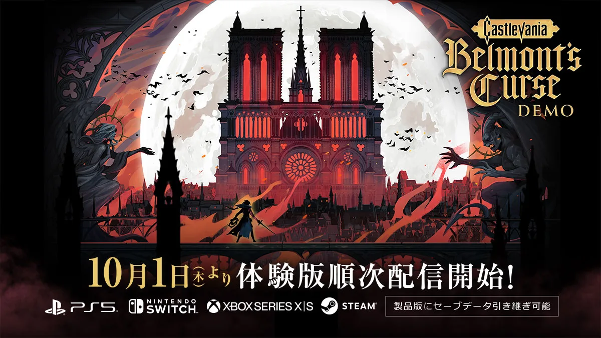 دموی بازی Castlevania: Belmont’s Curse ماه آینده برای Nintendo Switch و Switch 2 منتشر می‌شود
