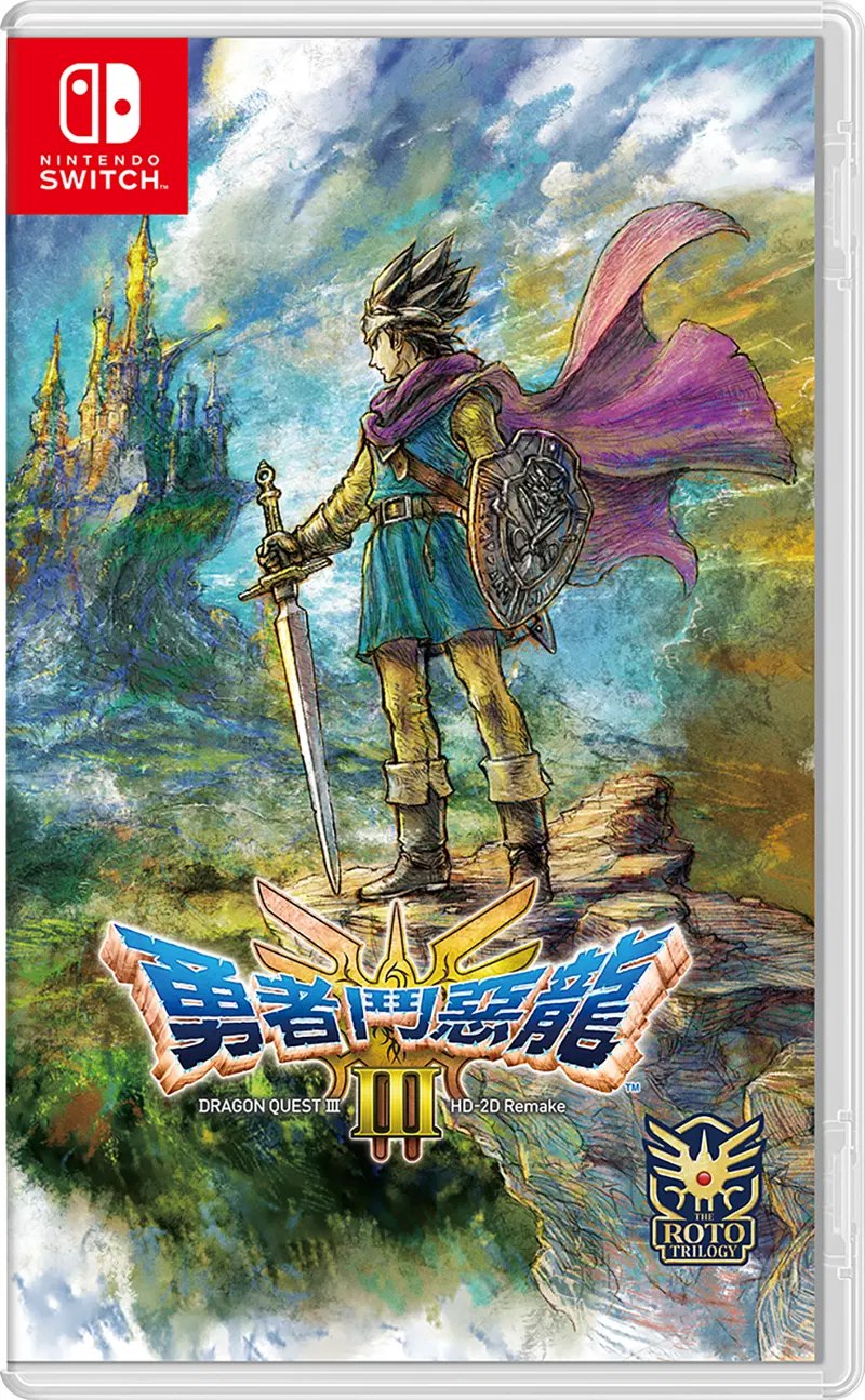دانلود بازی Dragon Quest III HD - 2D Remake نینتندو سوییچ
